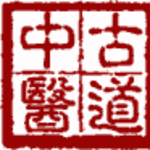 2024 Ancient Path Post Graduate Apprenticeship Program (PGAP) Ancient